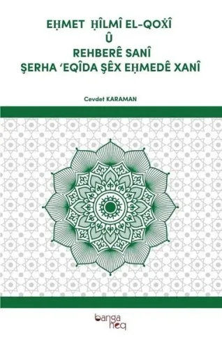 Ehmet Hilmi El - Qoxi Ü Rehbere Sani Şerha Eqida Şex Ehmede Xani