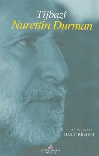 Tîjbazî; Işık Oyunları