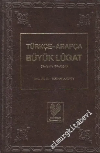 Türkçe - Arapça Büyük Lügat ( Safsafy Sözlüğü ) -        1983