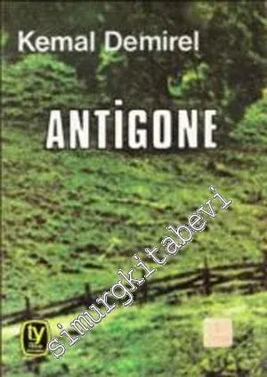 Antigone -        1973