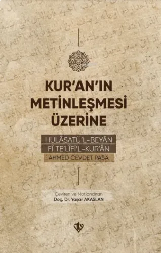Kur'an'ın Metinleşmesi Üzerine;Hulâsatü'l -Beyân Fî Te'lîfi'l Kur'ân