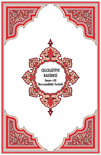 Münacatü'l-Kur'an ve Celcelütiye- 3510 Kolektif Münacatü'l-Kur'an ve Celcelütiye- 3510 Kolektif
