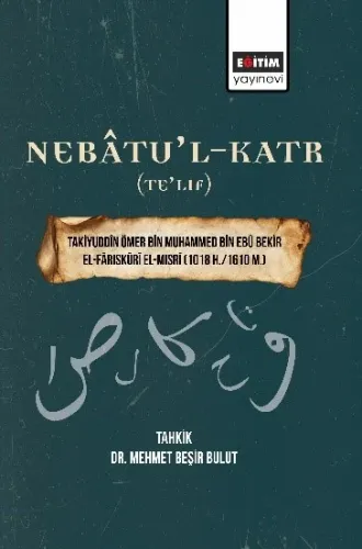 Nebâtu’l-Katr (Te’lif)