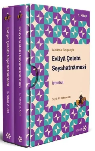 Günümüz Türkçesiyle Evliyâ Çelebi Seyahatnâmesi İstanbul  1. Kitap 2 Cilt; Ciltli (Kutulu)