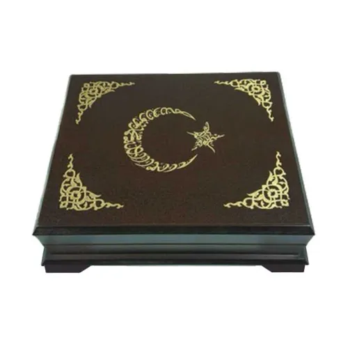 Ahşap Kutulu Kur'an-ı Kerim (0354 - Hafız Boy, Ay-Yıldız) Ahşap Kutulu Kur'an-ı Kerim (0354 - Hafız Boy, Ay-Yıldız)