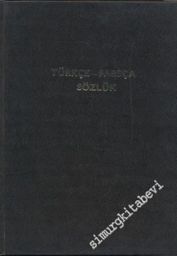 Türkçe - Farsça Sözlük -        1970