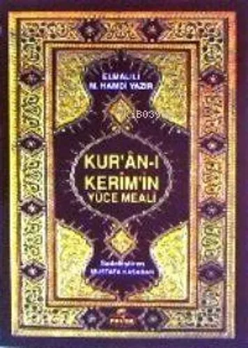 Kur'an-ı Kerim ve Yüce Meali (cep Boy, Metinsiz)