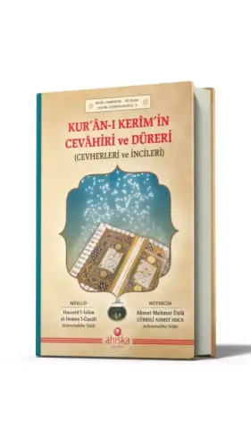 Kuranı Kerimin Cevahiri Ve Düreri Cevherleri Ve İncileri Ebu Hamid Muh