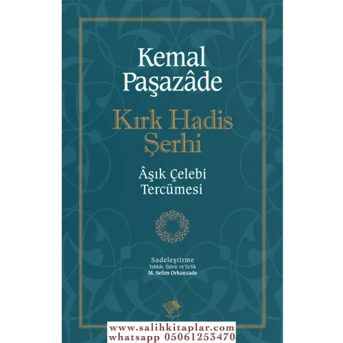 Kırk Hadis Şerhi