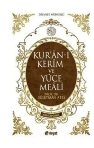 Kuranı Kerim ve Yüce Meali Metinli Büyük Boy Ciltli