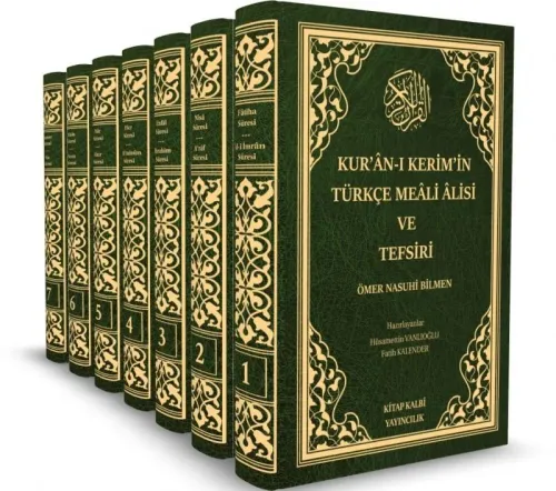 Kuranı Kerimin Türkçe Meali Alisi ve Tefsiri 7 Cilt Takım