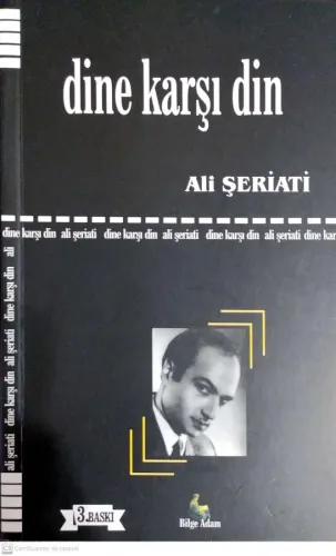 Dine Karşı Din