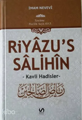 RİYAZÜS SALİHİN