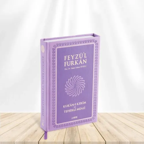 Feyzü'l Furkan Kur'ân-ı Kerîm ve Tefsirli Meali (Orta Boy - Mushaf ve Meal) [Mıklepli Ciltli] - Lila