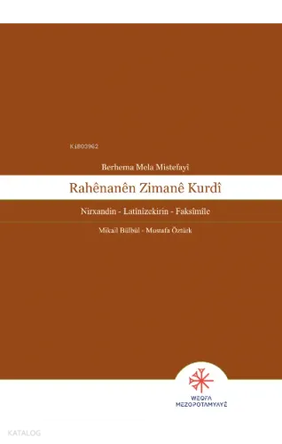 Berhema mela mistefayî rahênanên zimanê kurdî