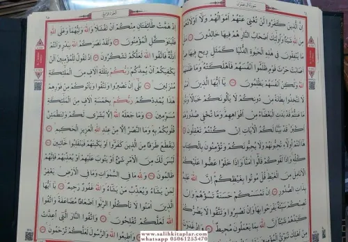 Mavi Renkli Orta Boy Kuranı Kerim Hattat Hafız Osman