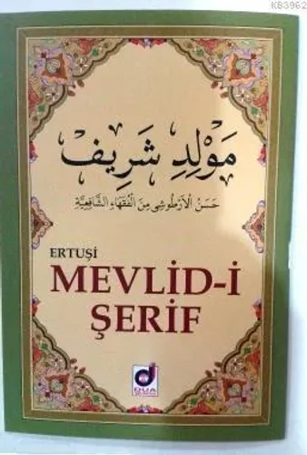 Ertuşi Mevlid-i Şerif