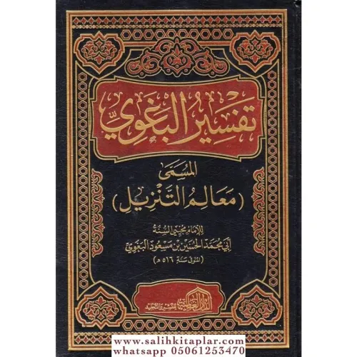 Tefsirül Begavi Mealimüt Tenzil 4 Kitap - تفسير البغوي المسمى معالم التنزيل