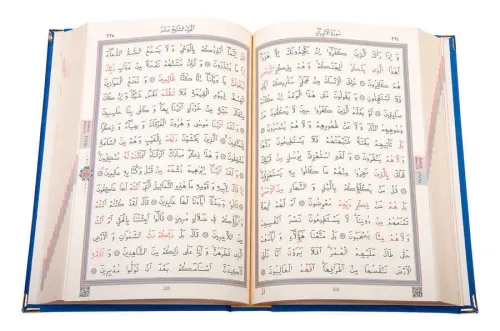 Kadife Kutulu Kur'an-ı Kerim (Orta Boy, Elif-Vavlı, Koyu Mavi) Kadife Kutulu Kur'an-ı Kerim (Orta Boy, Elif-Vavlı, Koyu Mavi)