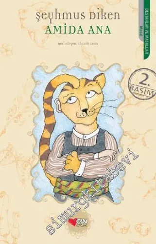 Amida Ana -         2014
