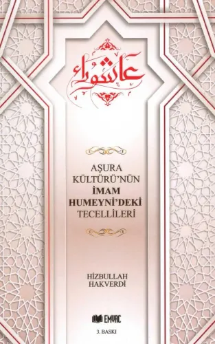 Aşura Kültürü'nün İmam Humeyni'deki Tecellileri