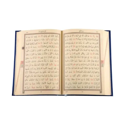 Hafız Boy Kur'an-ı Kerim Yeni Cilt (Lacivert, Mühürlü) Hafız Boy Kur'an-ı Kerim Yeni Cilt (Lacivert, Mühürlü)