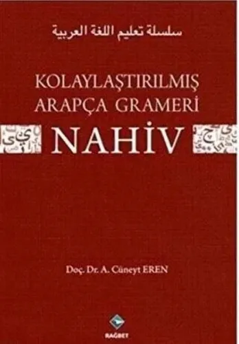 Kolaylaştırılmış Arapça Gramerı - Nahiv