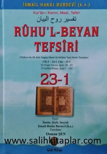 Ruhul Beyan Tefsiri 23-1. Cilt