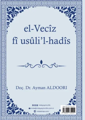 EL-VECİZ Fİ VUSULÜL HADİS
