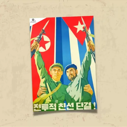 POSTER 0019 - KORE & KÜBA- KUŞE KAĞIT (33X48)