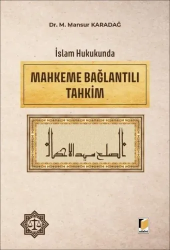 Mahkeme Bağlantılı Tahkim