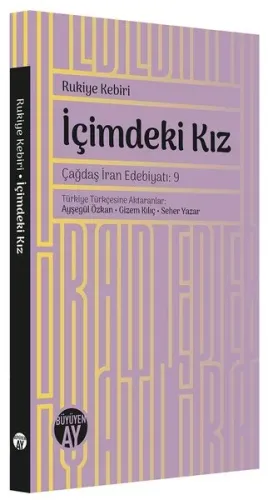 İçimdeki Kız