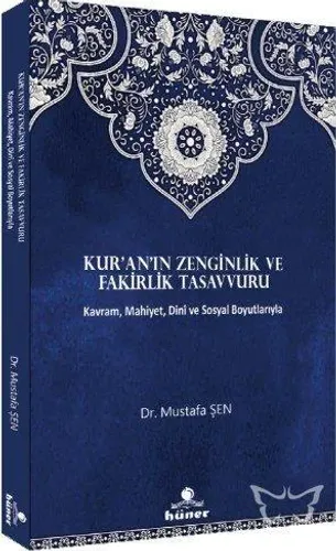 Kur'an'ın Zenginlik ve Fakirlik Tasavvuru
