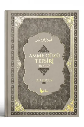Amme Cüzü Tefsiri Termo Deri