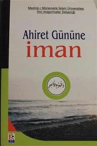 Ahiret Gününe İman - İman Serisi 5