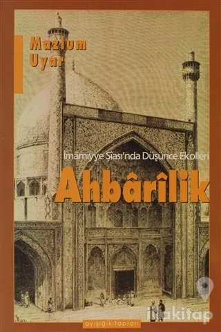 Ahbarilik