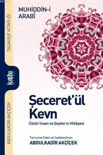 Şeceret’ül Kevn Üstün İnsan ve Şeytan'ın Hikayesi