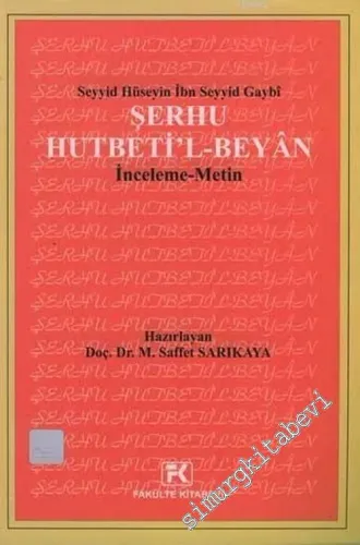 Şerhu Hutbeti'l-Beyan -        2004