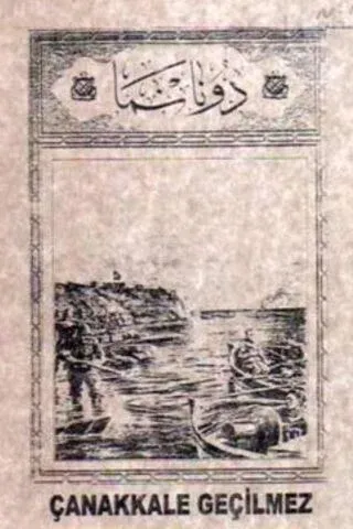 Çanakkale Savaşlarından Bir Yaprak Resim