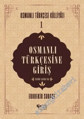Osmanlı Türkçesine Giriş: Osmanlı Türkçesi Külliyatı 1 - Nesih Yazısı ile -         2016
