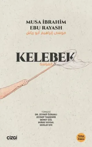 Kelebe