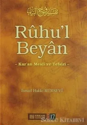 Rûhu'l Beyân Tefsiri - 17. Cilt | benlikitap.com