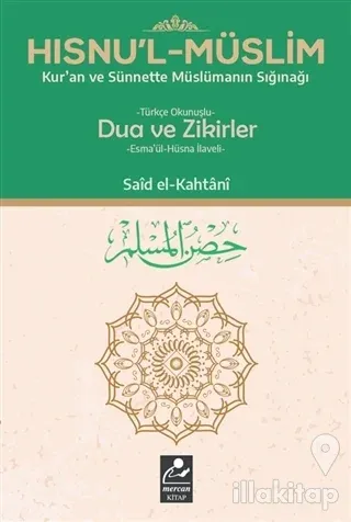 Hısnu'l-Müslim
