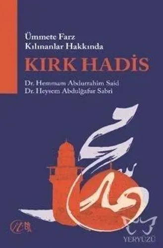 Ümmete Farz Kılınanlar Hakkında Kırk Hadis