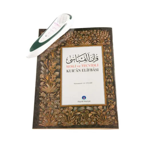 Kabe Desenli Kuran Okuyan Kalem Seti (Kabe Desen, Rahle Boy, Karton Ku Kabe Desenli Kuran Okuyan Kalem Seti (Kabe Desen, Rahle Boy, Karton Ku