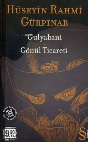 Gulyabani (Cep Boy); Gönül Ticareti