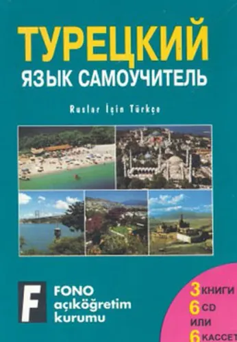 Ruslar İçin Türkçe; (3 Kitap, 6 CD)