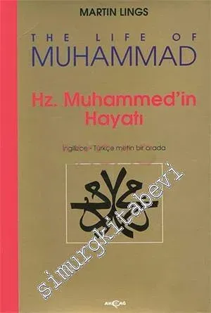 Hz. Muhammed'in Hayatı = The Life Of Muhammad -
