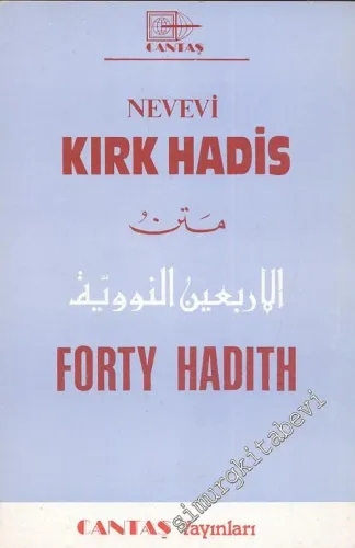 Kırk Hadis: Forty Hadith -