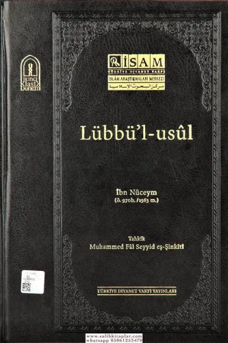 Lübbül Usul (prestij)  لب الأصول مختصر التحرير لابن الهمام